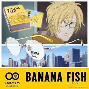 Amazon.co.jp: BANANAFISH アッシュ・リンクスモデル コラボ